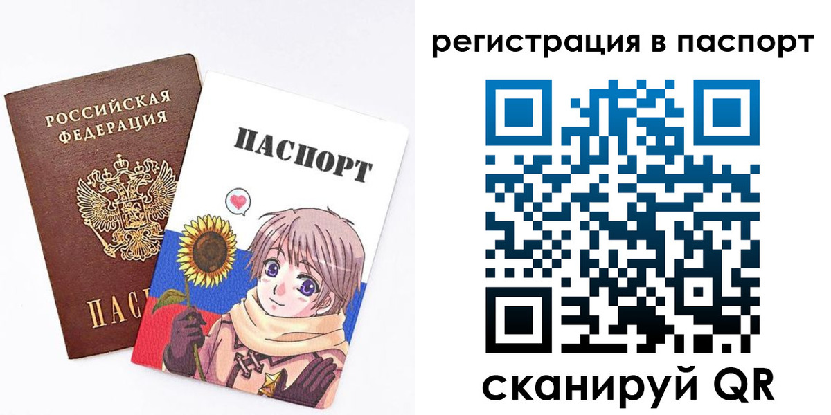пропишу в квартире в Петровске