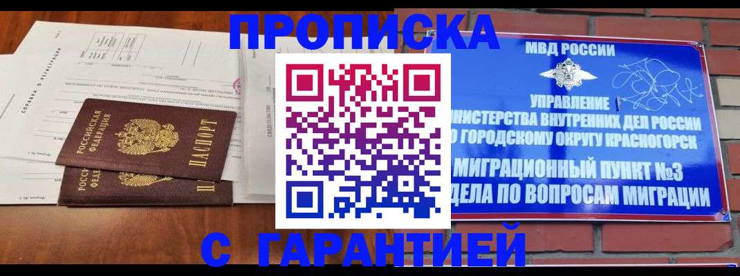 найти адрес прописки в Петровске