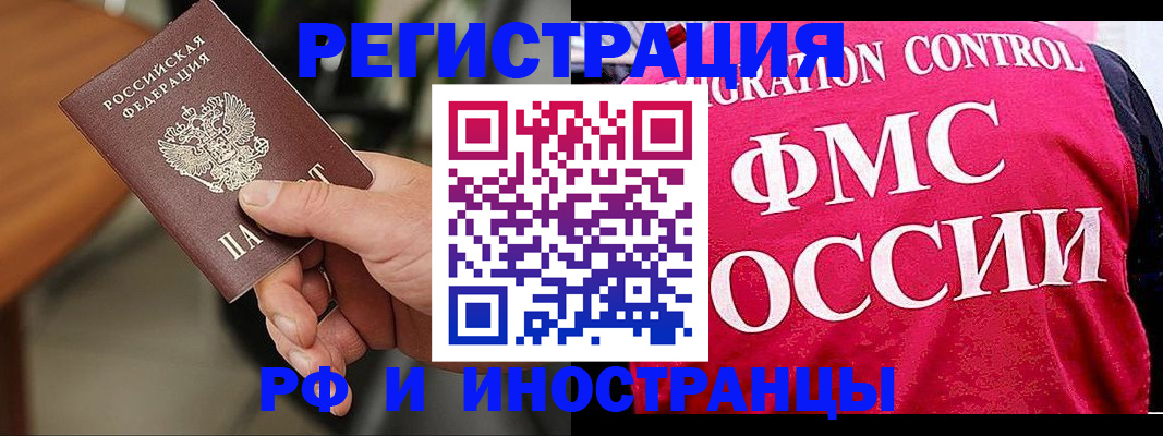 временная регистрация госуслуги в Петровске