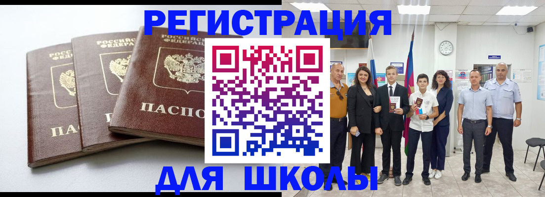 временная регистрация надежно в Петровске