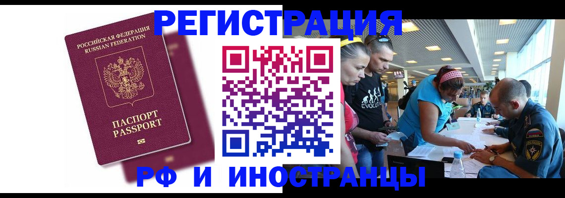 найти адрес прописки в Петровске